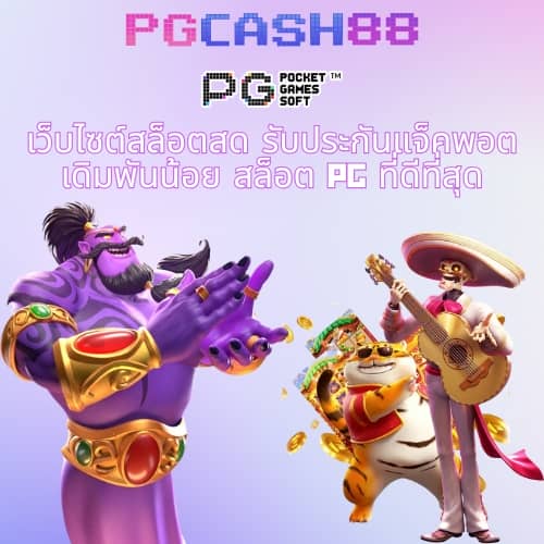 เกม สล็อต ออนไลน์ ได้ เงิน จริง